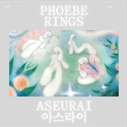 Buy Aseurai - Translucent Blue Vinyl