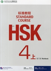 Buy Hsk Standard Course 4A - Workbook
