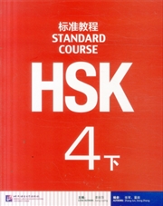 Buy Hsk Standard Course 4B - Textbook