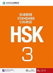 Buy Hsk Standard Course 3 - Textbook