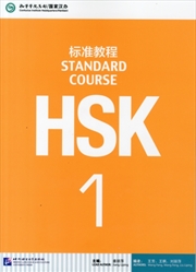Buy Hsk Standard Course 1 - Textbook