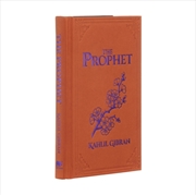 Buy The Prophet : Gilded Pocket Edition