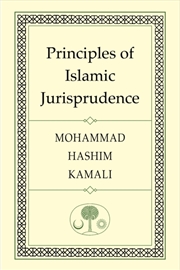 Buy Principles Of Islamic Jurisprudence