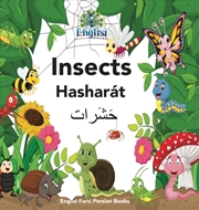 Buy Englisi Farsi Persian Books Insects Hasharat : In Persian, English & Finglisi: Insects Hasharat