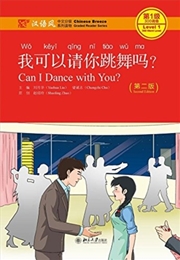 Buy Can I Dance With You? - Chinese Breeze Graded Reader, Level 1: 300 Words Level