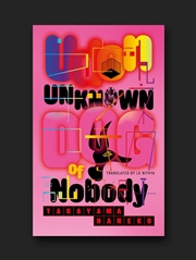 Buy Udon: Unknown Dog Of Nobody : Kanata 4