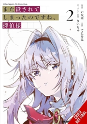 Buy Killed Again, Mr. Detective?, Vol. 2