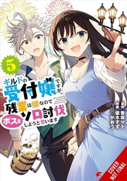 Buy I May Be a Guild Receptionist, but I ll Solo Any Boss to Clock Out on Time, Vol. 5 (manga)