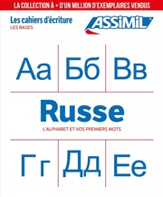 Buy Cahier Ecriture Russe 2025