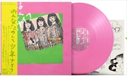 Buy Minna Tanoshiku Shonen Knife - Pink Vinyl