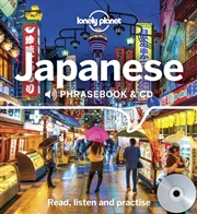 Buy Lonely Planet Japanese Phrasebook And cd