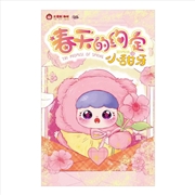 Buy Baby Three X JOYMIYA - Spring Promise Plush Blind Box (SENT AT RANDOM)