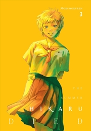 Buy The Summer Hikaru Died, Vol. 3