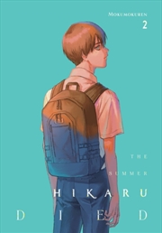Buy The Summer Hikaru Died, Vol. 2