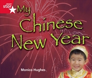 Buy Rigby Star Guided Quest Rec Red Level: My Chinese New Year