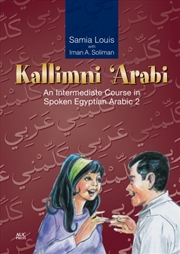 Buy Kallimni ‘Arabi : An Intermediate Course In Spoken Egyptian Arabic 2