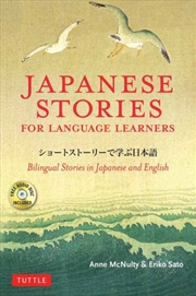 Buy Japanese Stories For Language Learners : Bilingual Stories In Japanese And English (Online Audio Inc
