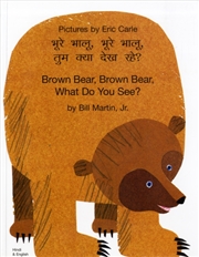 Buy Brown Bear, Brown Bear, What Do You See? (Hindi & English)