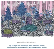 Buy Up All Night Feat. Sirup (Dj Mitsu The Beats Remix