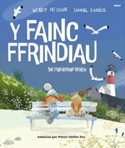 Buy Y Fainc Ffrindiau / The Friendship Bench