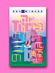 Buy The Three Crabs : Kanata 1