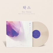 Buy Our Story -Ivory Vinyl