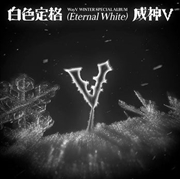 Buy Wayv - Eternal White Winter Special Album Package Ver Set