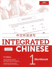 Buy Integrated Chinese Level 1 - Workbook (Simplified Characters)