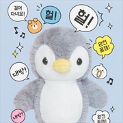 Buy ARTBOX - Talking Penguin Doll