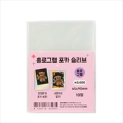 Buy ARTBOX - Photocard Sleeve Hologram
