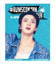 Buy Bts Jin - #Runseokjin Ep Tour In Japan Special Gift Digital Code