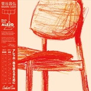 Buy Music From Alejo