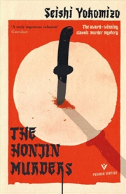 Buy The Honjin Murders