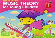 Buy Music Theory For Young Children - Book 1 (2nd Ed.)