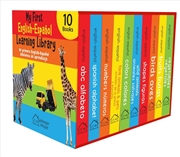 Buy My First English-Spanish Learning Library : Mi Primea English - Espanol Biblioteca de Aprendizaje