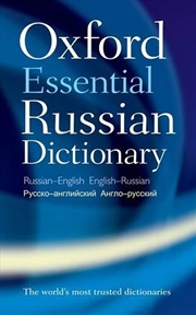 Buy Oxford Essential Russian Dictionary