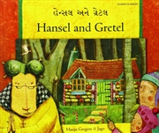 Buy Hansel And Gretel In Gujarati And English