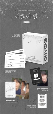 Buy Lee Chang Sub - 2nd Mini Album [Goodbye, Different Stars] (Ever Ver.)