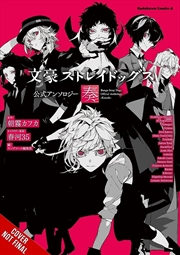 Buy Bungo Stray Dogs: The Official Comic Anthology, Vol. 5
