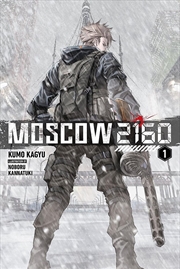 Buy Moscow 2160 (Light Novel)
