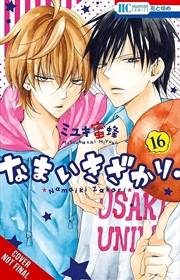 Buy Cheeky Brat, Vol. 16