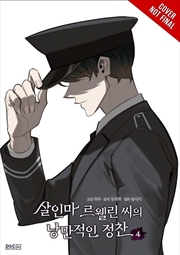 Buy Murderous Lewellyn S Candlelit Dinner, Vol. 4