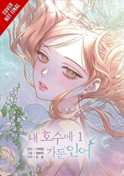 Buy The Merman Trapped In My Lake, Vol. 1