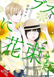 Buy April Showers Bring May Flowers, Vol. 4