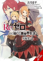 Buy Re:Zero -Starting Life In Another World- Short Story Collection, Vol. 4 (Light Novel)