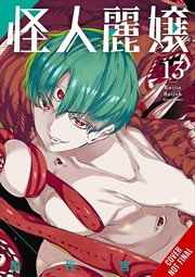 Buy Slasher Maidens, Vol. 13