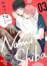 Buy Nomi X Shiba, Vol. 3