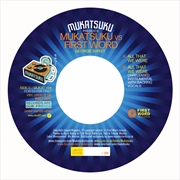 Buy All That We Were