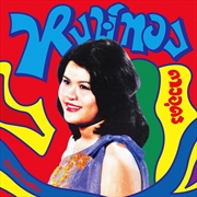 Buy Bump Lam Phloen: Essential Hongthong Dao-Udon