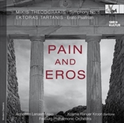Buy Pain & Eros - Orchl Works By Theodorakis & Tartani
